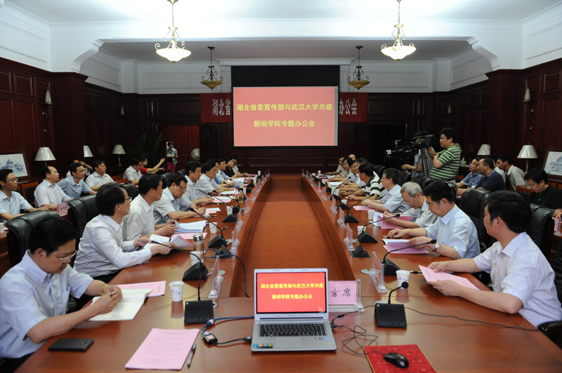 省委宣传部与437必赢会员中心共建437必赢会员中心