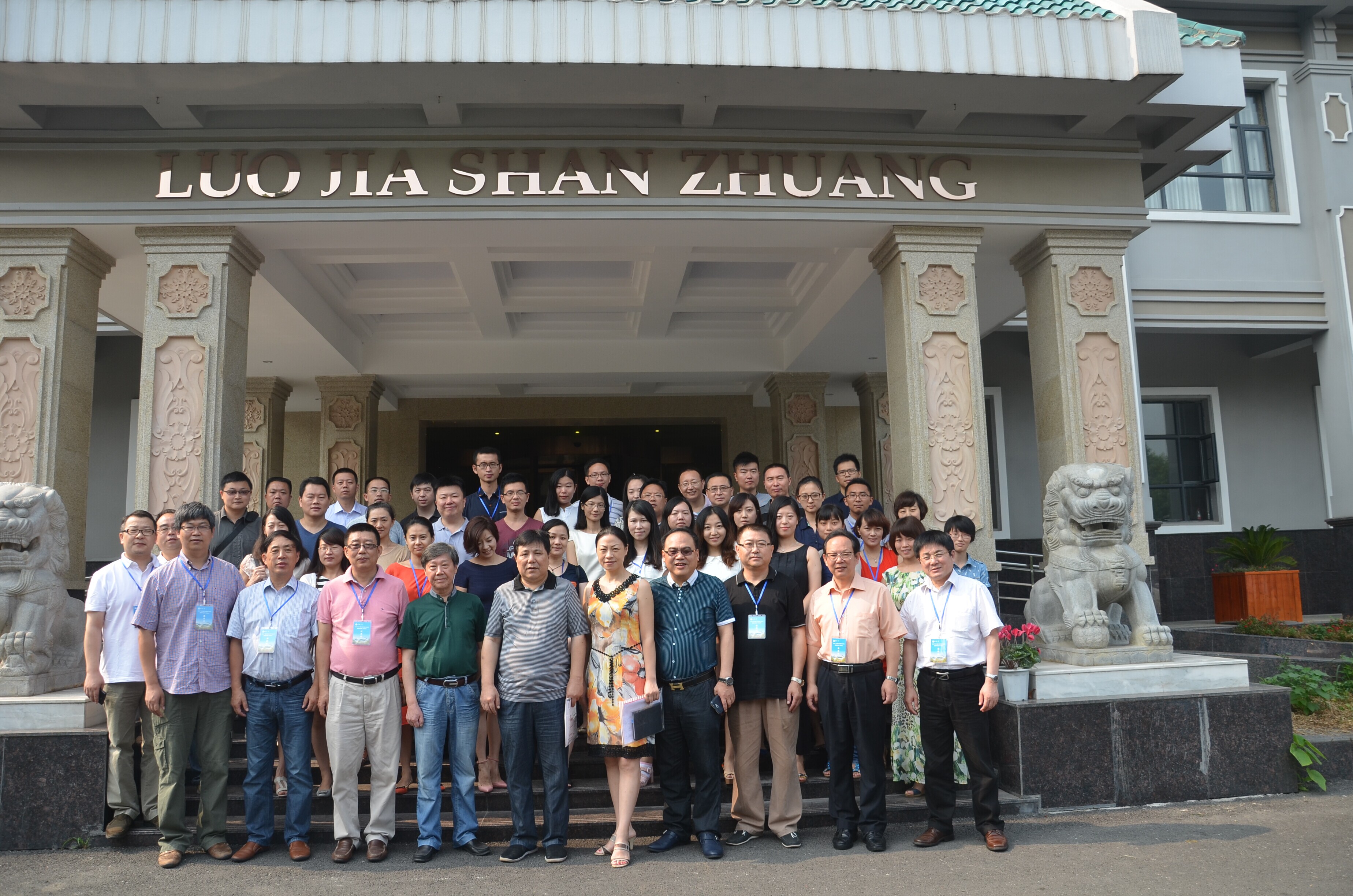 2014年“发展广告学与传媒经济博士生学术论坛”暨“第四届发展广告学论坛”在437必赢会员中心举行