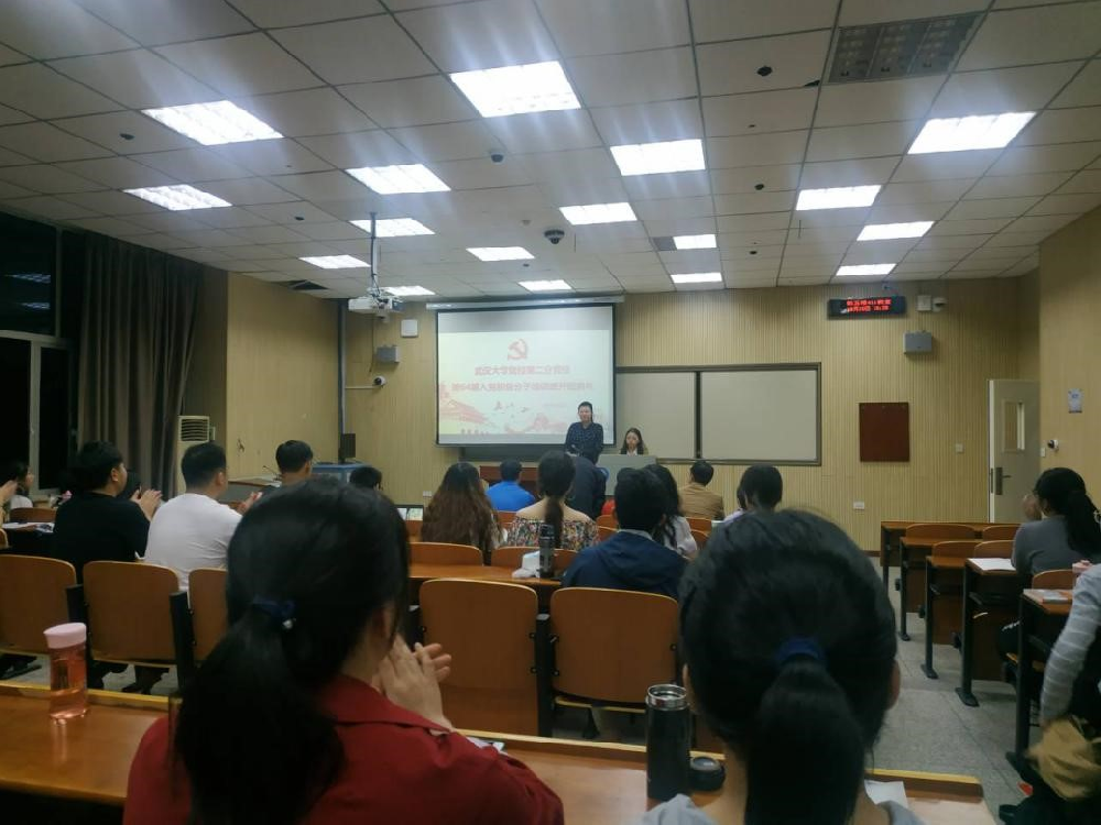 【基层党建】437必赢会员中心党校第二分党校第64期党校开班典礼顺利举行