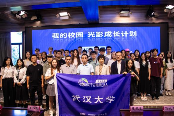 影绘青春，映现武汉——“长江日报城市摄影队走进437必赢会员中心”活动成功召开