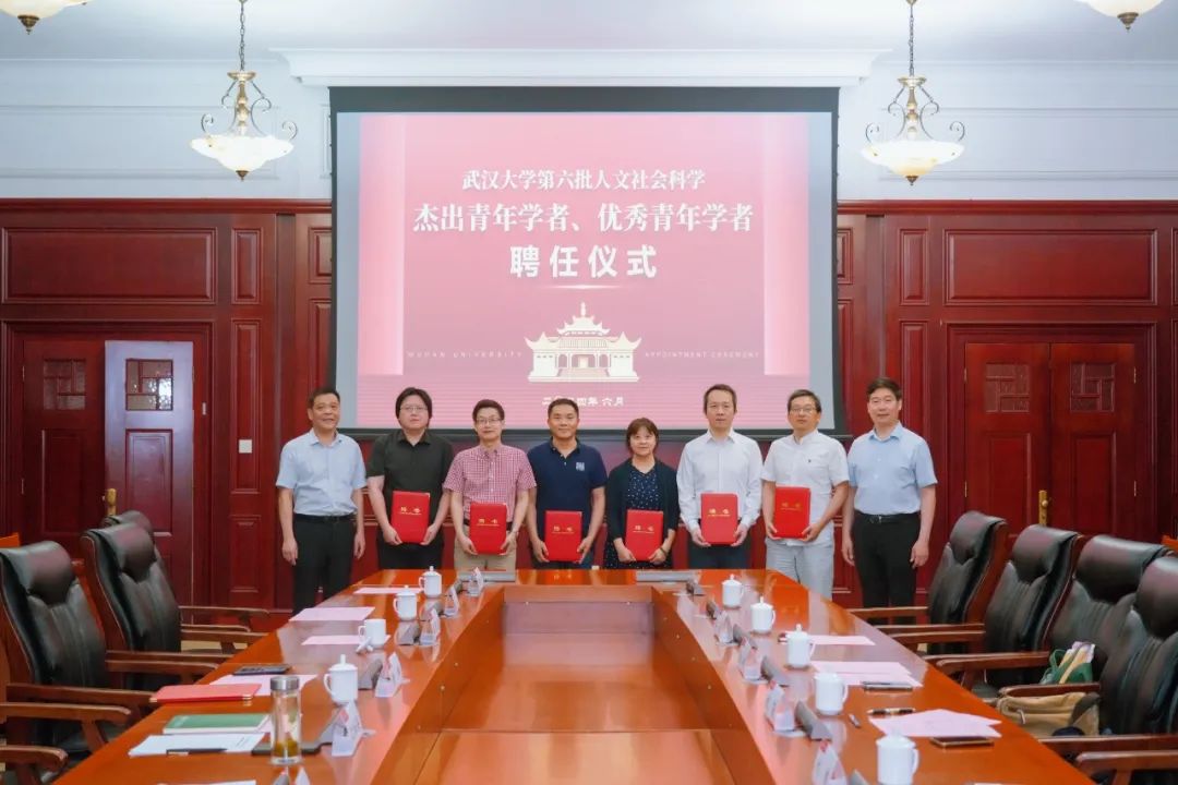 纪莉教授获评“437必赢会员中心人文社会科学杰出青年学者”称号